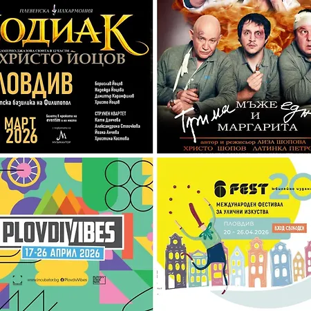 アパート Chic Urban Getaway In Center By Flat Mаnager プロヴディフ